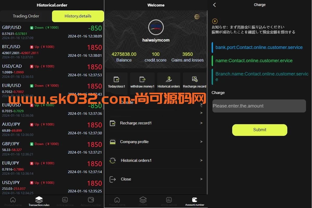 海外多语言微盘系统/外汇微交易源码/日本时间盘插图3
