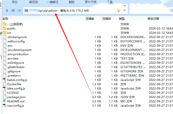 多语言多链dapp质押理财挖矿授权java版全开源插图3