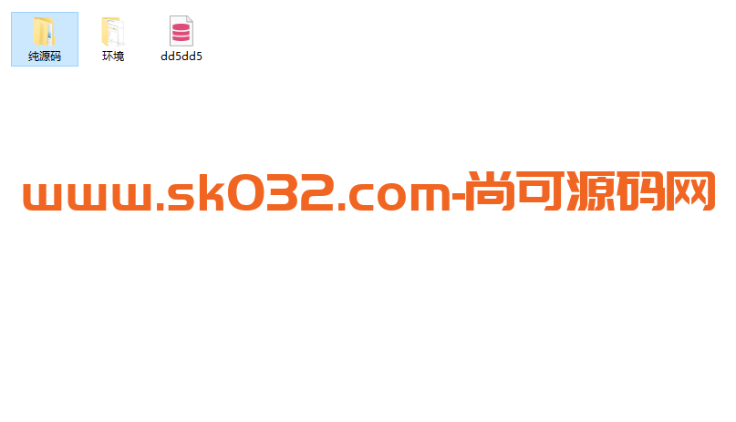 vue开源版贷款系统/海外贷款源码/小额贷款源码插图