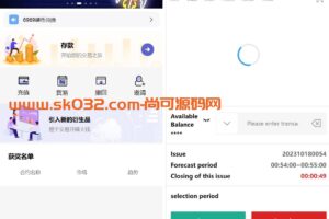 98Coin交易所源码/多语言交易所合约交易源码/赢单收益比例