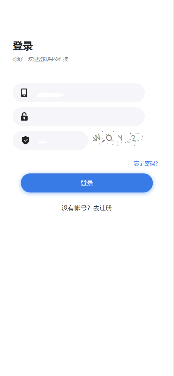 矿机系统虚拟币USDT链上充提区块链矿机插图3