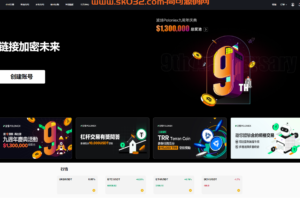 海外多语言交易所系统/秒合约/币币合约/新币认购