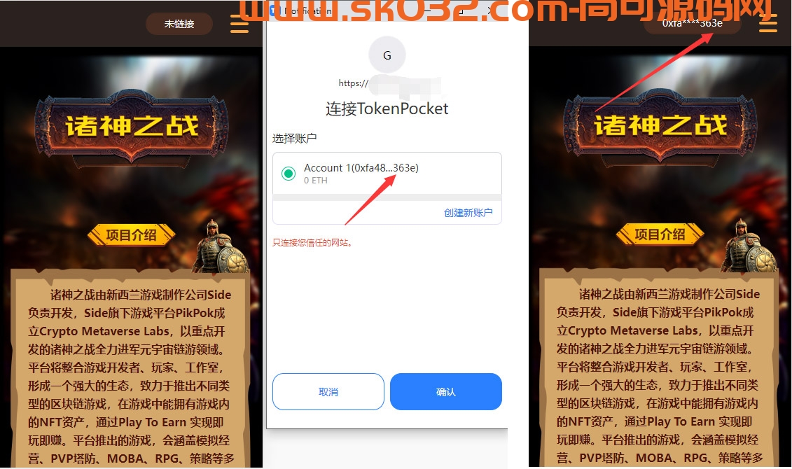 DAPP链游源码/BSC智能链元宇宙/NFT理财/后端PHP/前端Uinapp源码插图3