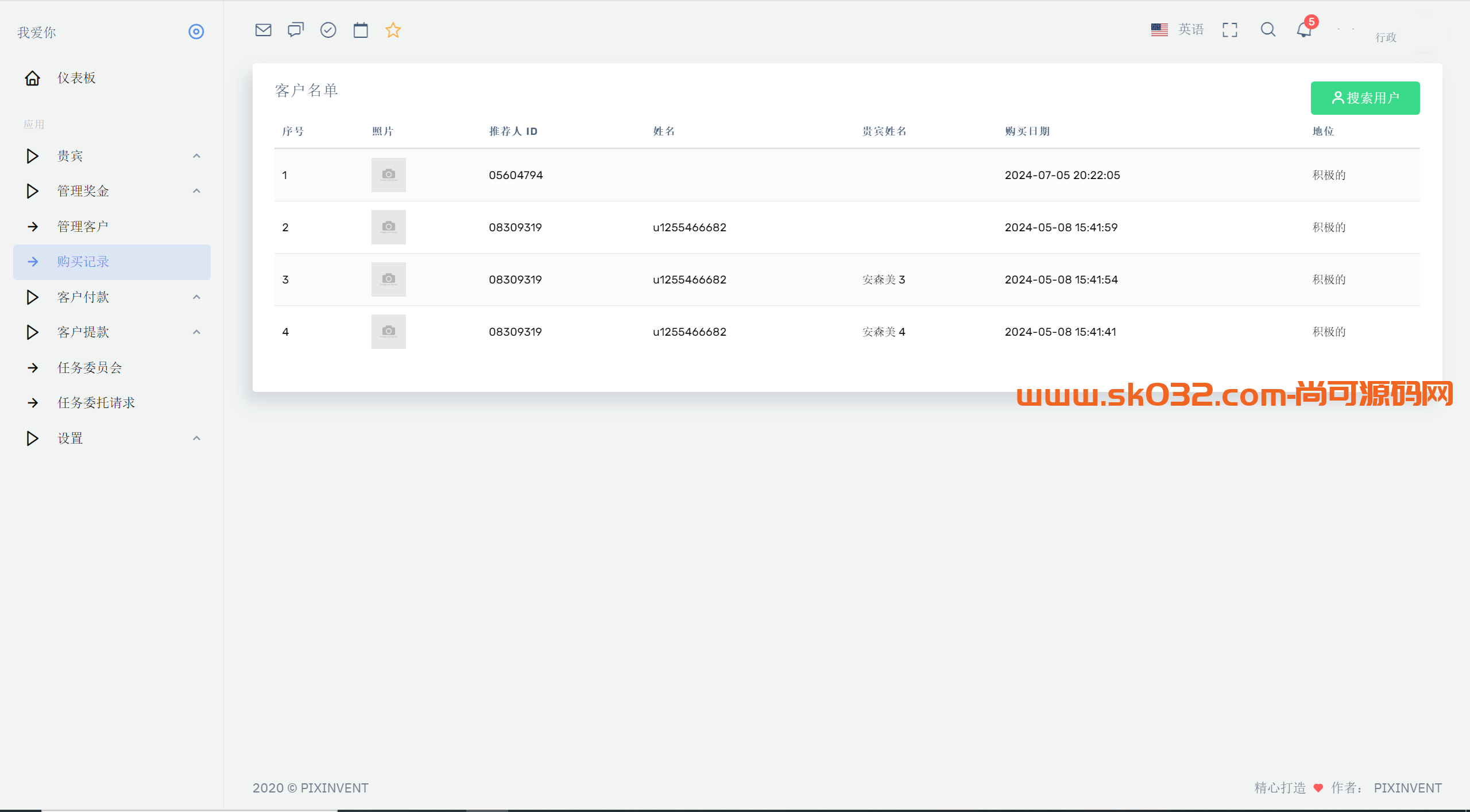 最新海外充电桩理财投资源码/usdt充值/插图3