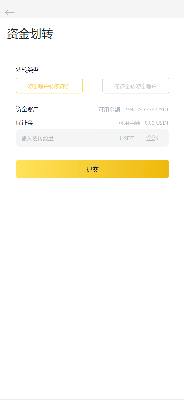 新版13国交易所源码/矿机/认购/币币/秒合约/平台币插图11