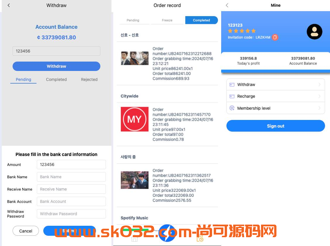 全新UI抢单刷单系统vue/app优化抢单系统/订单自动匹配系统/打针功能/连单卡单插图1