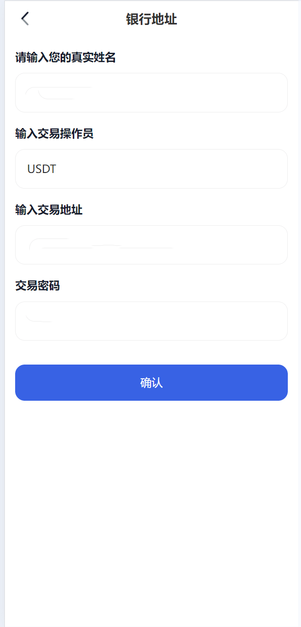 最新海外虚拟币托管量化交易所源码插图2