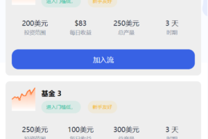 最新海外虚拟币托管量化交易所源码