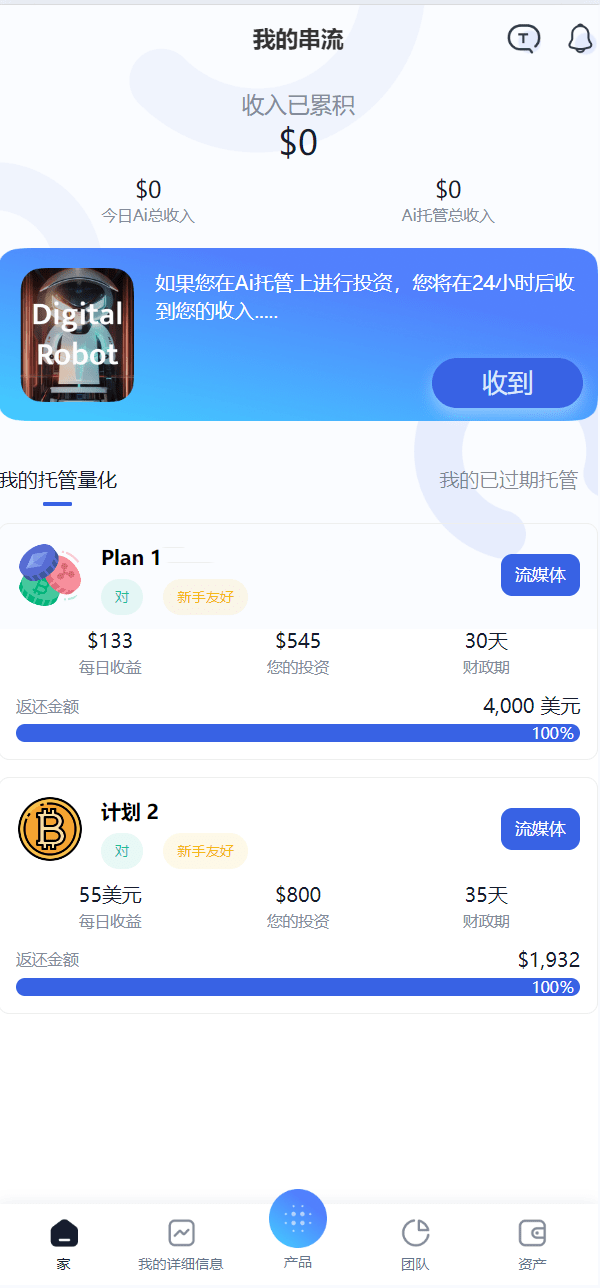最新海外虚拟币托管量化交易所源码插图7