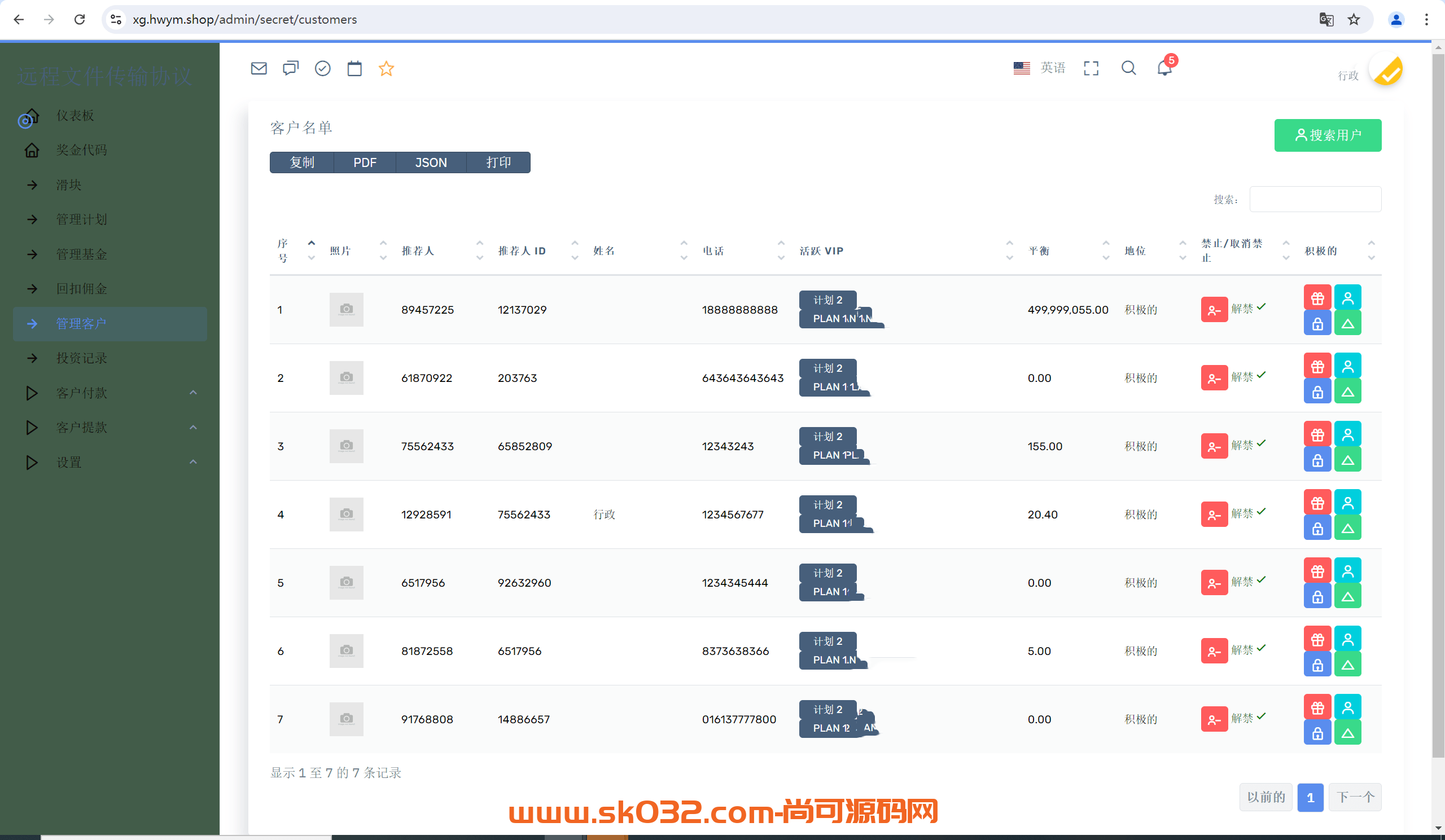 最新海外虚拟币托管量化交易所源码插图11