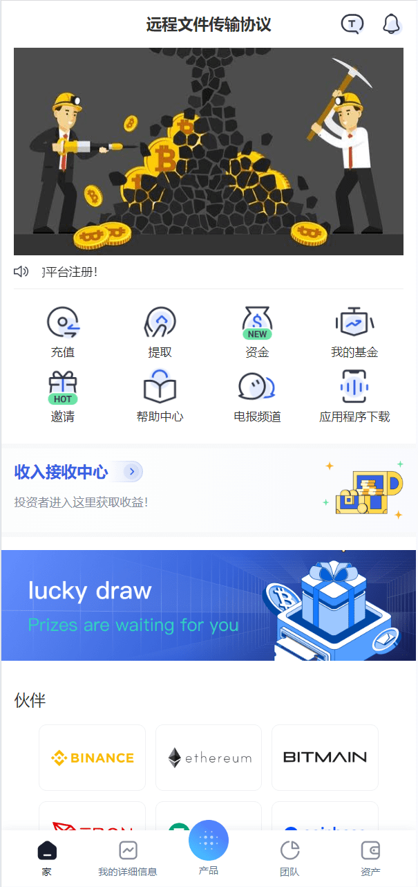 最新海外虚拟币托管量化交易所源码插图12