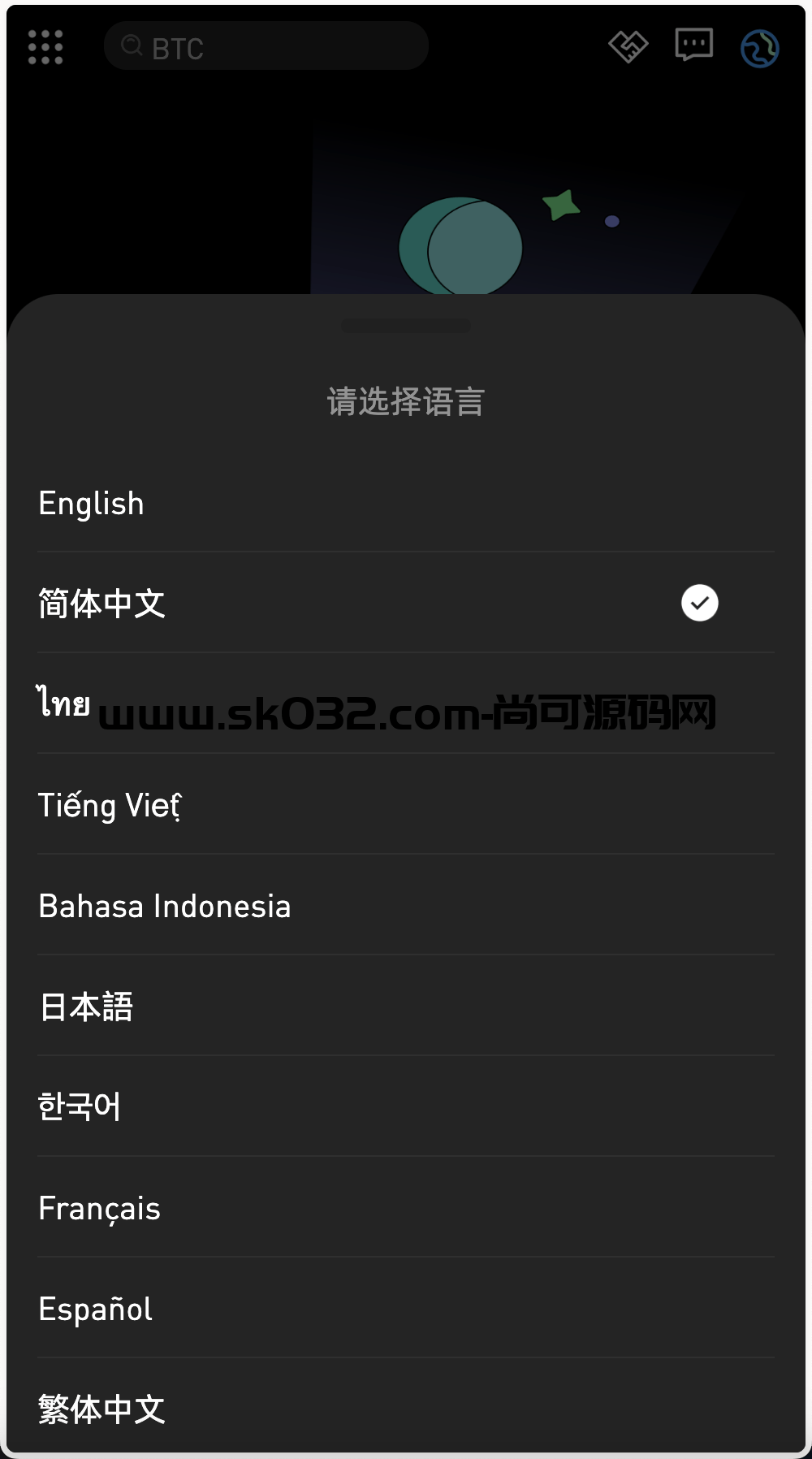 最新多语言MyOkex海外交易所源码/币币交易+秒合约+永续合约+闪兑+k线插针+C2C交易+挖矿锁仓+币币申购/前端uniapp纯源码+后端php插图10