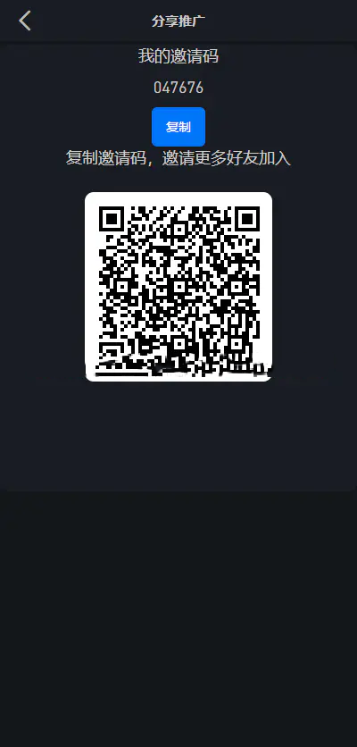多语言虚拟币外汇OTC承兑系统插图3