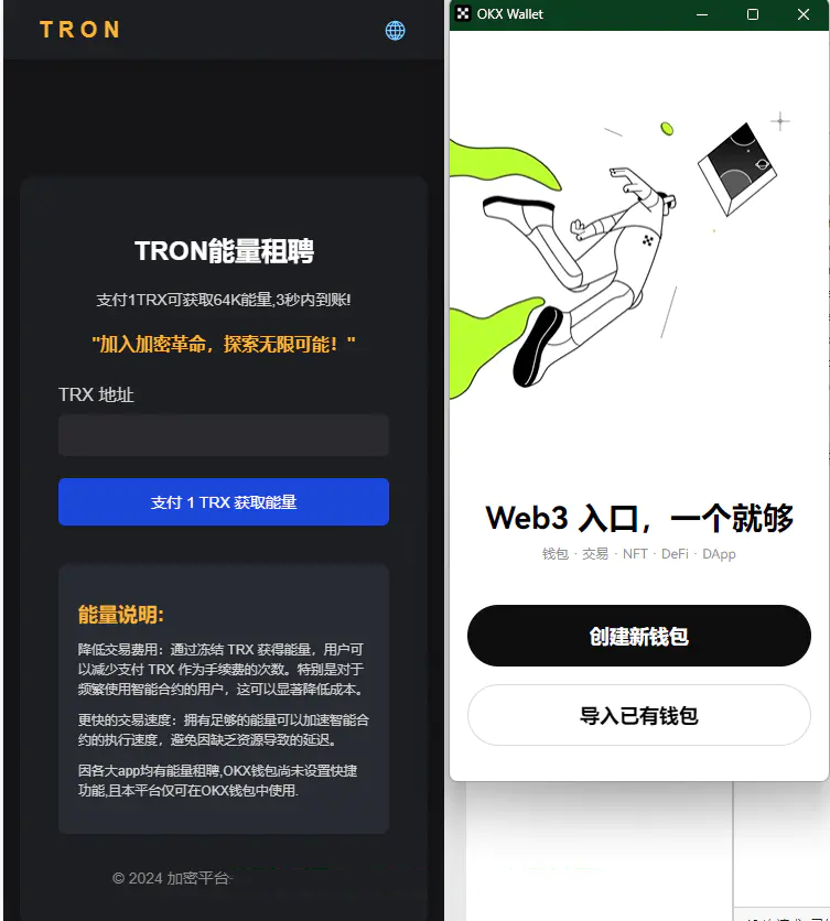 okex欧易无提示dapp调起欧易代码插图