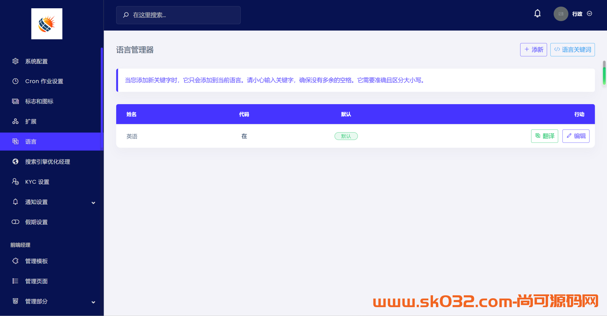 海外虚拟币投资理财源码插图5
