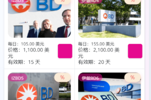 海外BD产业/基金共享投资理财源码