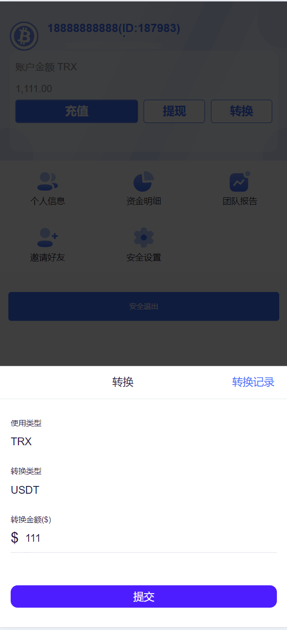 TRX虚拟币矿机区块链矿机交易系统+4国语言+usdt充值+搭建视频教程插图5