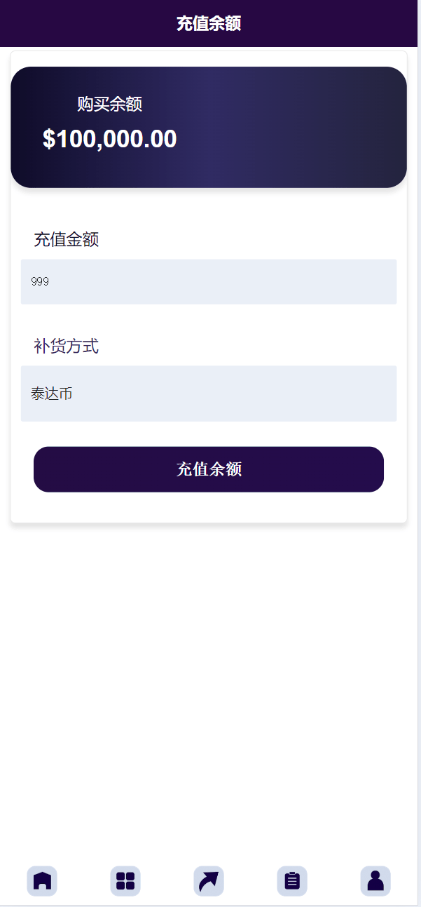 海外13国语言自定义产品理财投资系统源码插图2