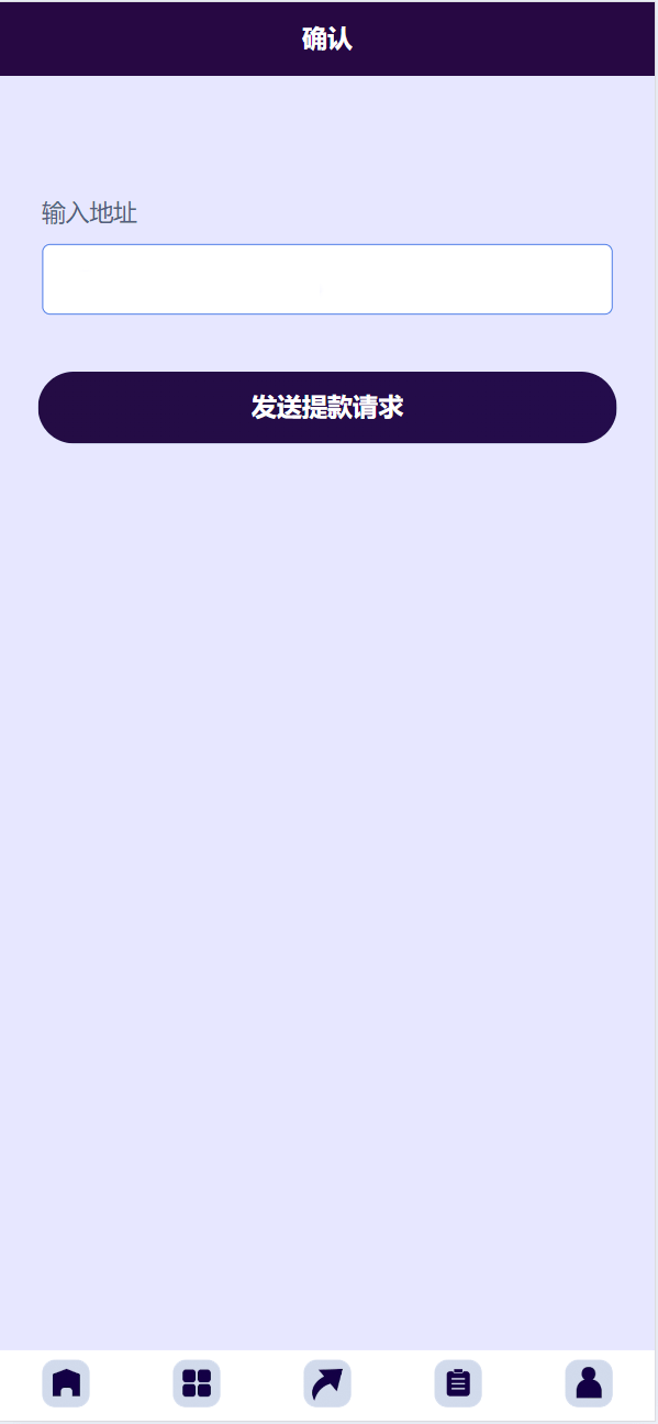 海外13国语言自定义产品理财投资系统源码插图