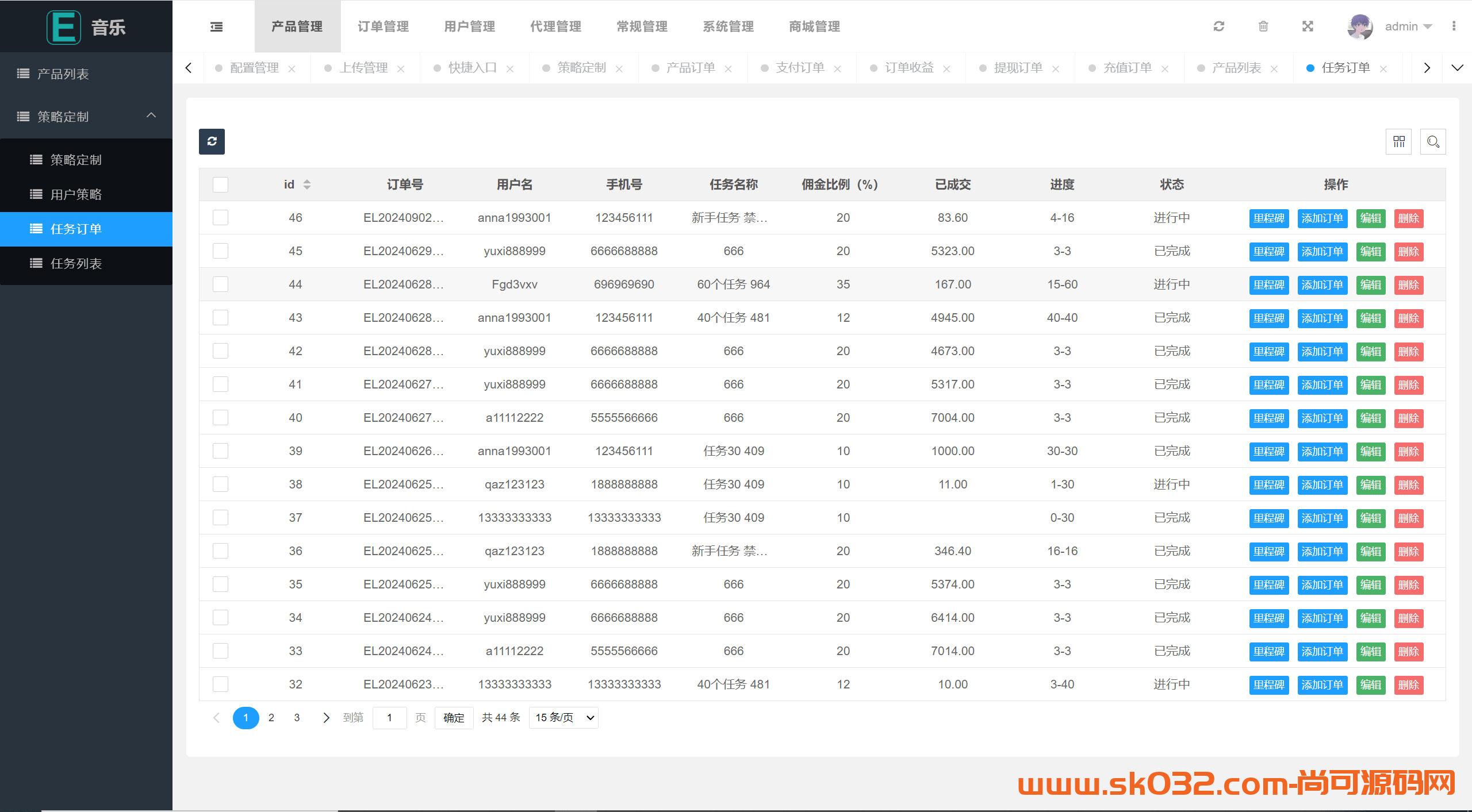 uniapp多语言音乐抢单刷单系统/策略定制/任务分配插图5