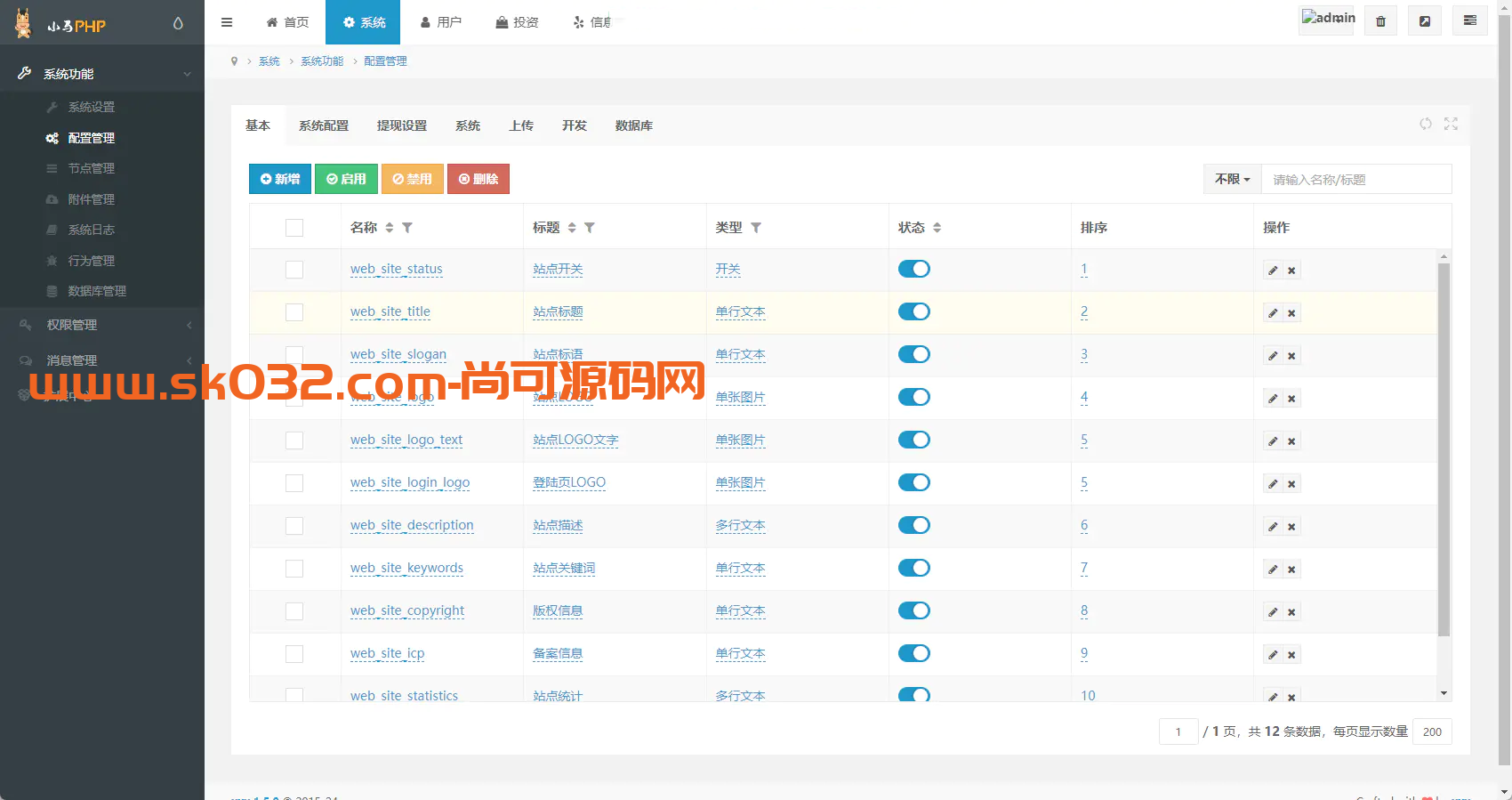 中英双语言BSC币安链dapp类nft-usdt理财源码【亲测源码】插图9