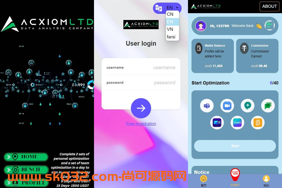 新版多语言App抢单刷单源码App抢单源码系统/连单卡单系统/APP软件刷单插图