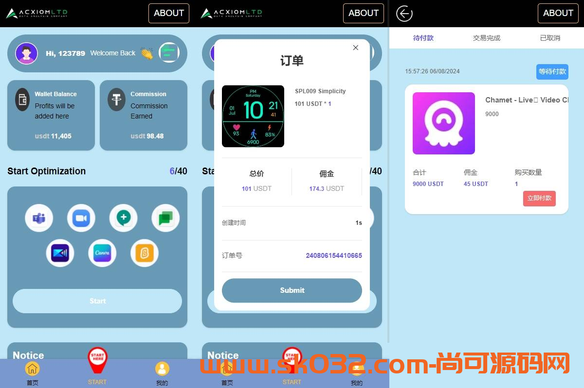 新版多语言App抢单刷单源码App抢单源码系统/连单卡单系统/APP软件刷单插图1