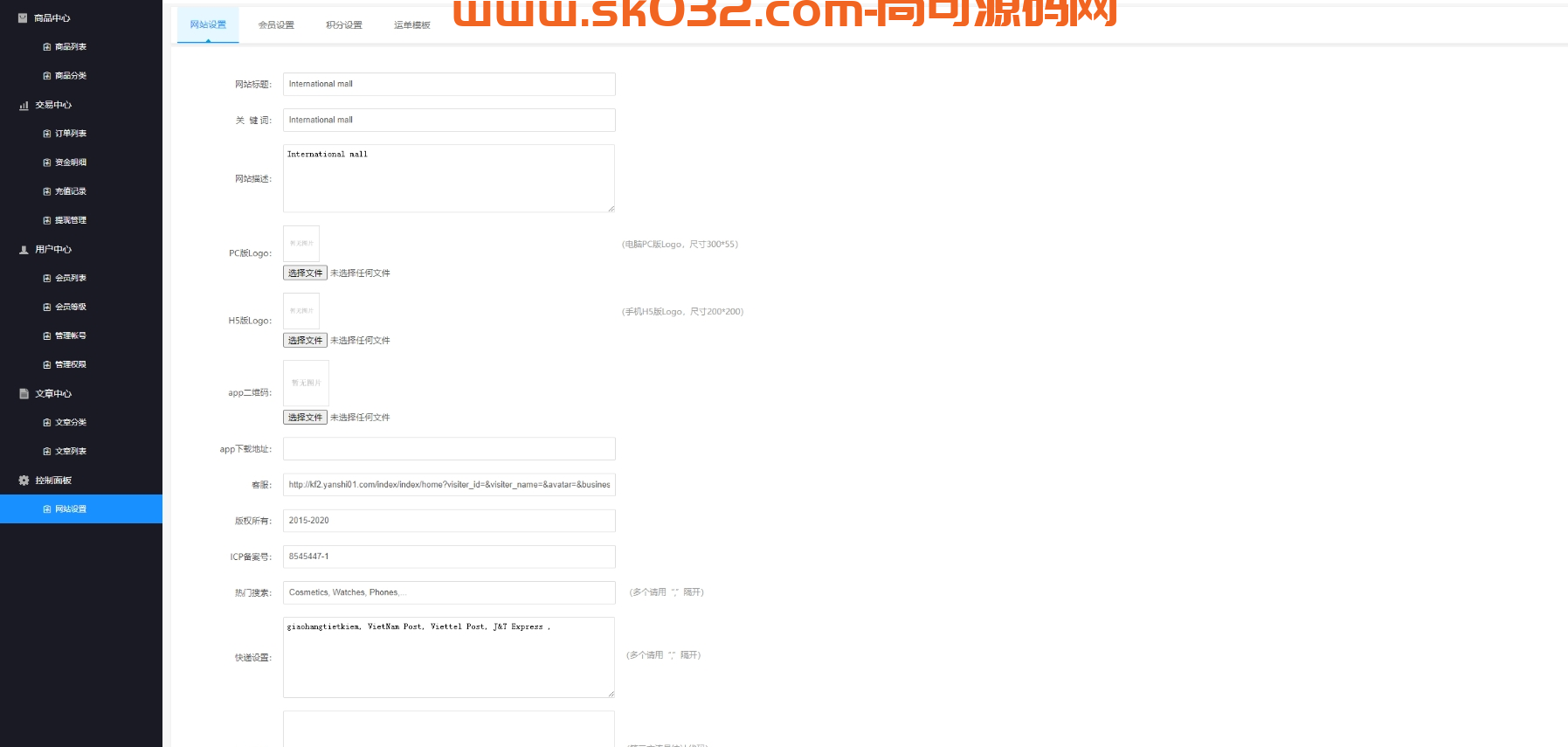 新版多语言App抢单刷单源码App抢单源码系统/连单卡单系统/APP软件刷单插图11