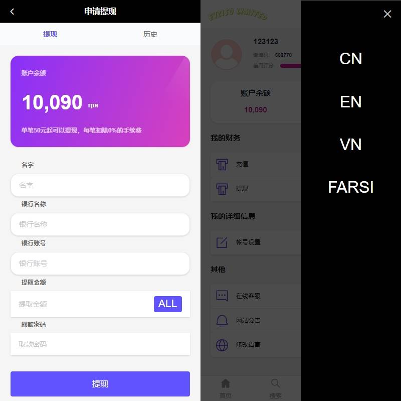 多语言海外回收商城系统源码/订单自定义价格回收/海外商城订单回收插图3