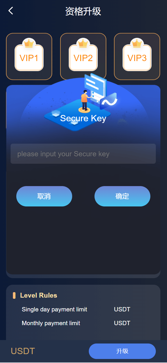 海外6国全新仿的假盘套路盘/虚拟币套路盘源码插图3
