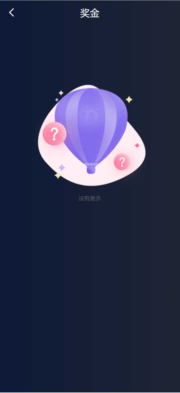 海外6国全新仿的假盘套路盘/虚拟币套路盘源码插图