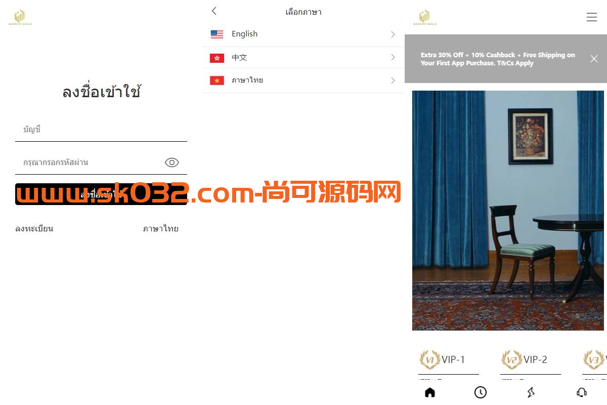 多语言泰国海外抢单刷单系统/手动派单/分组连单/前端uniapp插图