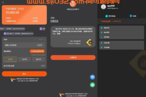 多语言借币系统/借币贷款/套路贷款/usdt贷款源码