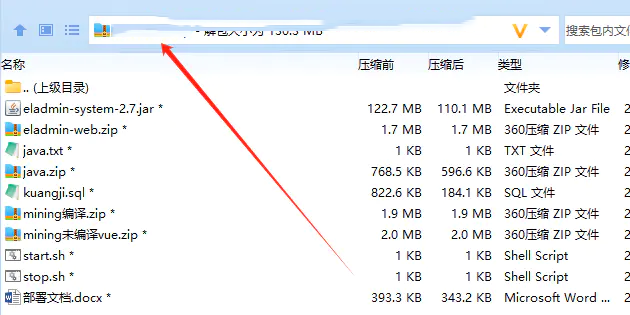 海外版虚拟币矿机理财源码vue+java开源版插图