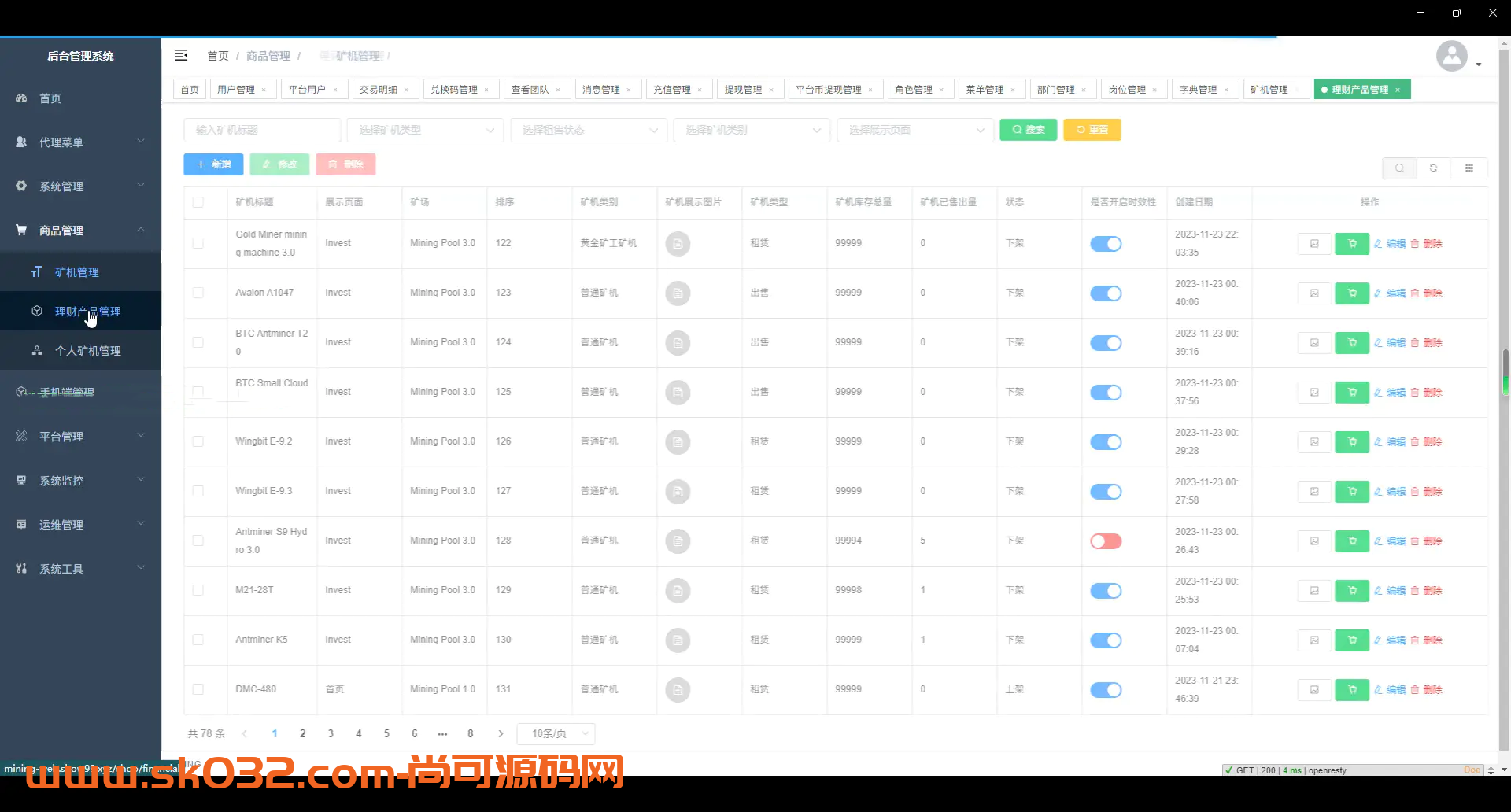 海外版虚拟币矿机理财源码vue+java开源版插图7