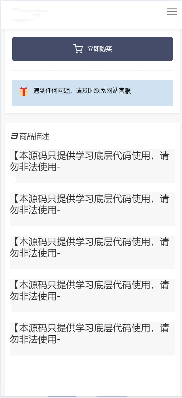 2024年11月更新最新红盟商城发卡网盗u秒u，支持多个主流钱包，电报机器人授权通知，后台多菜单配置插图6