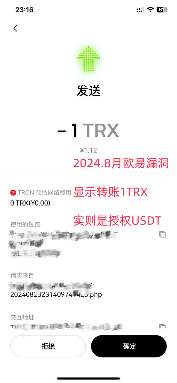 2024年11月更新最新红盟商城发卡网盗u秒u，支持多个主流钱包，电报机器人授权通知，后台多菜单配置插图11