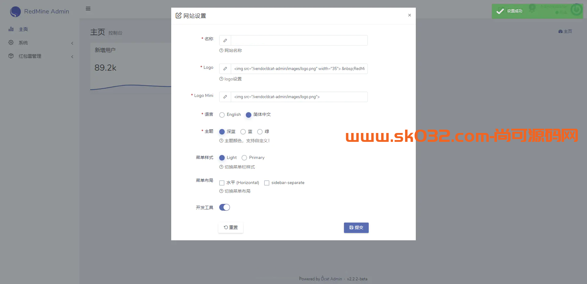 USDT抢红包开源代码【亲测源码】插图3