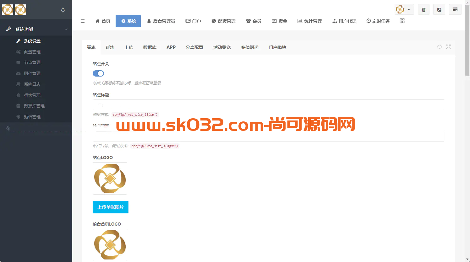 股票配资交易所源码UNIAPP前端PHP后端【亲测源码】插图17