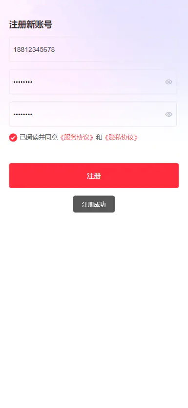 完美运营版本uniapp后端php开源商城【亲测源码】插图10