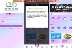 2025定制版抖音刷单系统/抖音抢单刷单源码/手动自动抢单