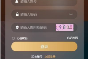 多语言java竞猜28游戏开源源码