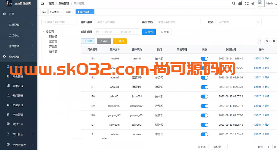 多语言java竞猜28游戏开源源码插图10