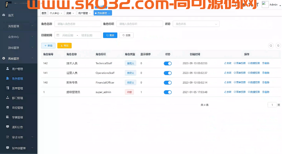 多语言java竞猜28游戏开源源码插图11