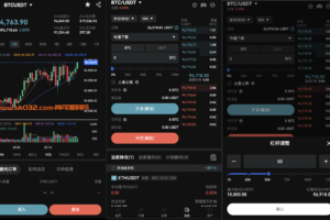PHP区块链交易所源码/高端交易所源码/支持期权 盲盒 合约 外汇黄金 等等