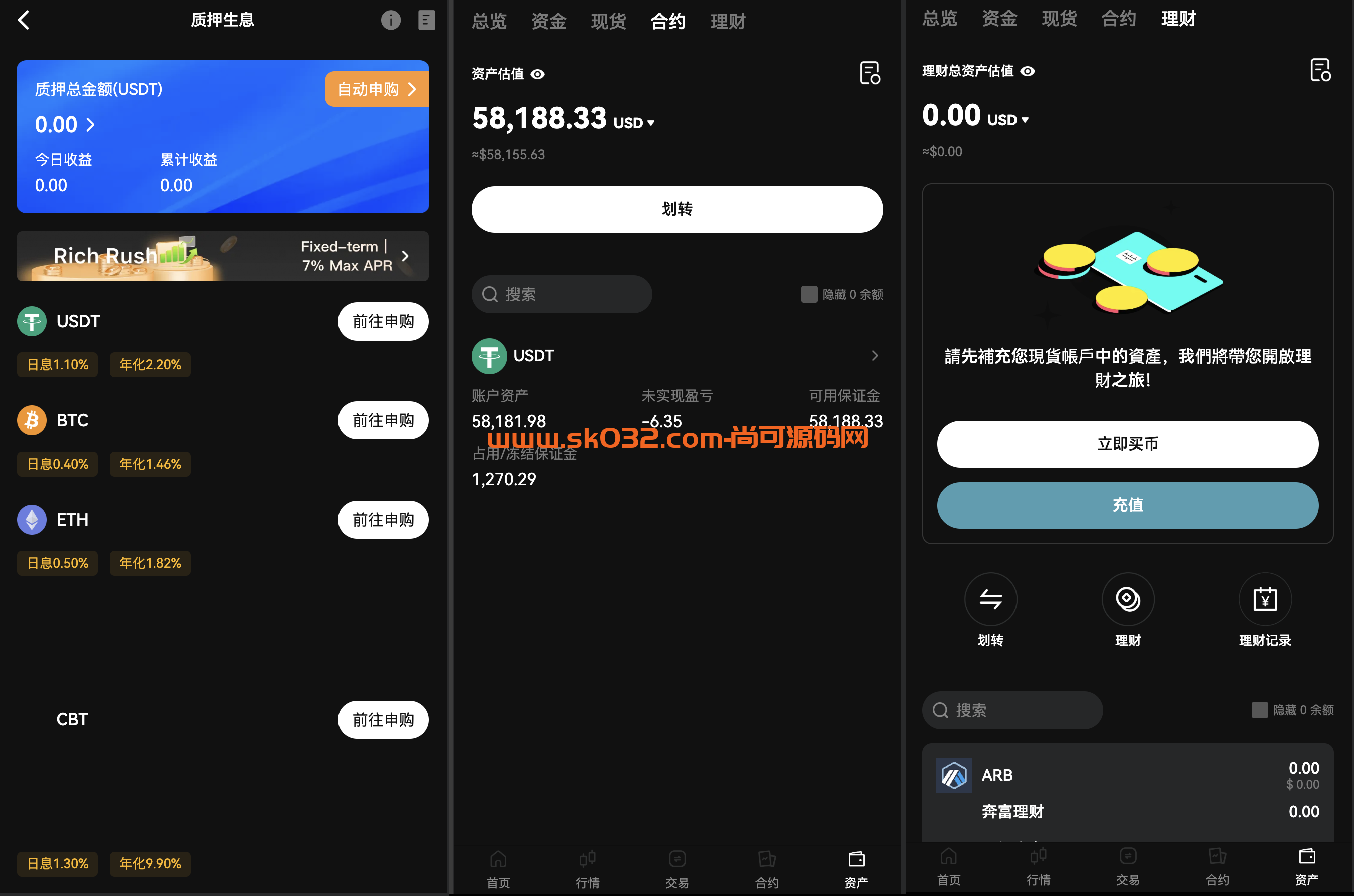 PHP区块链交易所源码/高端交易所源码/支持期权 盲盒 合约 外汇黄金 等等插图12