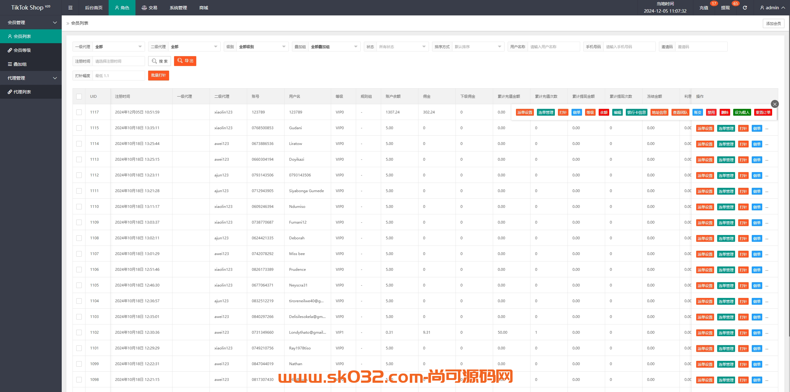 多语言抢单刷单系统AI营销刷单源码/海外派单连单卡单/打针分组杀插图4
