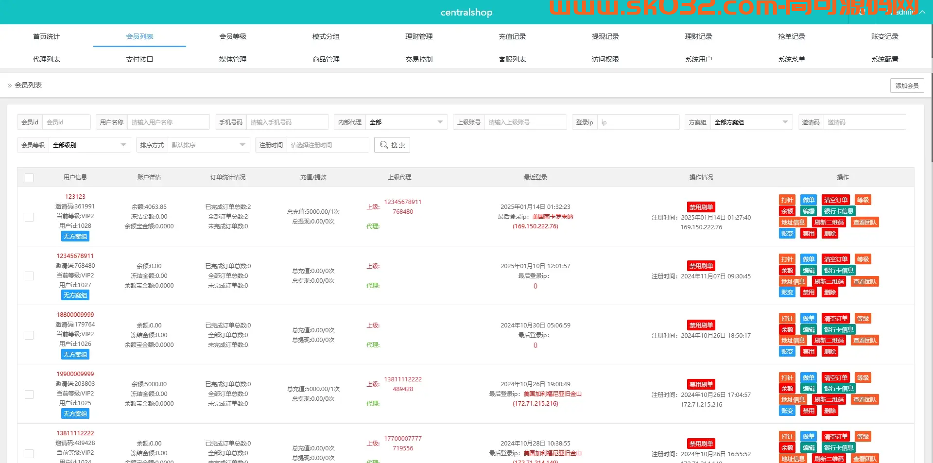海外tiktok抢单刷单系统/前端uniapp/多语言刷单打针插图4