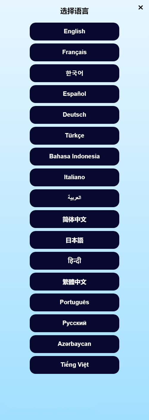 多语言海外版理财源码【亲测源码】插图9