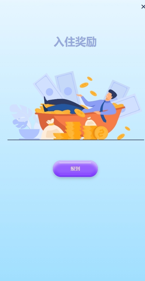 多语言海外版理财源码【亲测源码】插图16